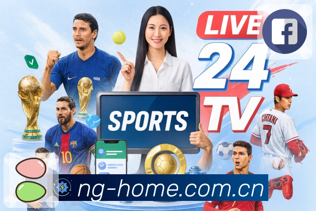 信息服务系统展示