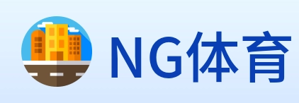NG体育 Logo